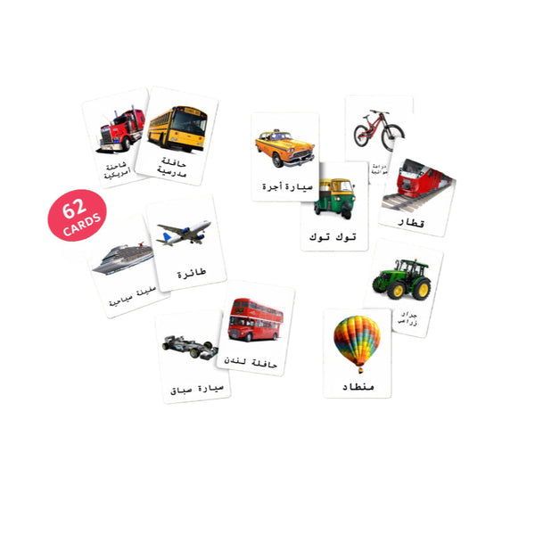 بطاقات وسائل النقل