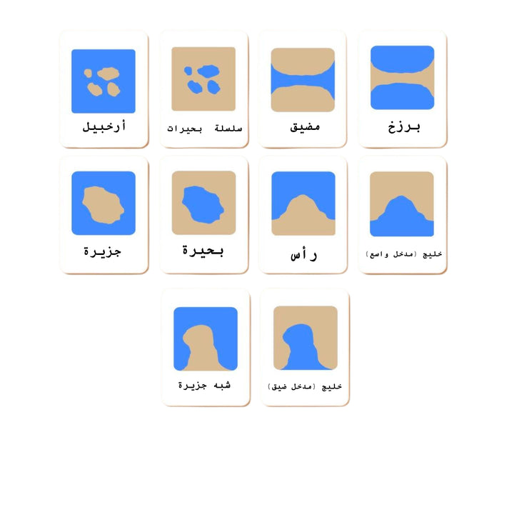 بطاقات الجغرافيا التعليمية من LITTLE ARTIST تحتوي على أشكال جغرافية وألوان مختلفة للأطفال.
