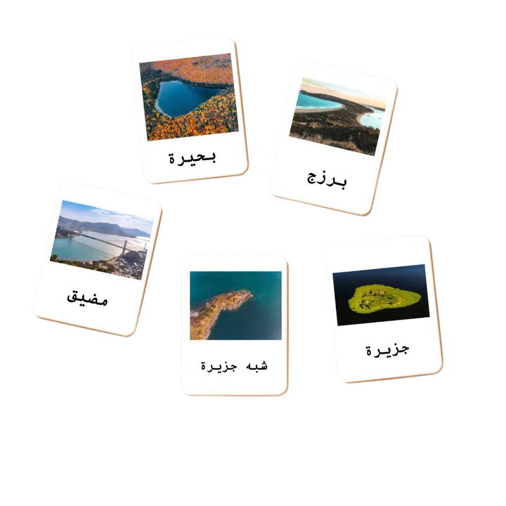 بطاقات جغرافيا تعليمية تحتوي على جزر وبحيرات متنوعة مع صور حيوية للتعلم.

