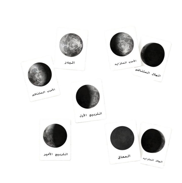 مجموعة بطاقات تعليمية للقمر تحتوي على مراحل قمرية مختلفة مع تسميات باللغة العربية للتعلم.