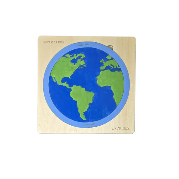 لعبة تعليم الجغرافيا للأطفال من Little Artist على شكل لغز طبقات الأرض للعب التعليمي.

