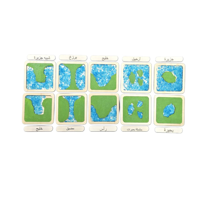 مجموعة أشكال اليابسة والماء من Little Artist تحتوي على بلاطات ملونة ذات قوامات مختلفة للعب التعليمي.
