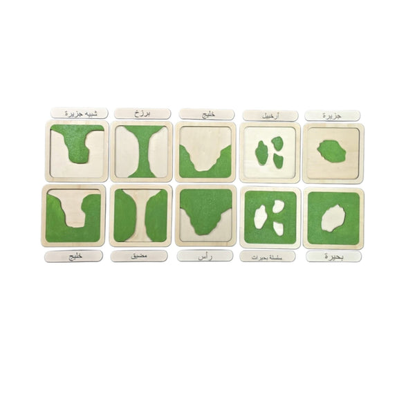 مجموعة أشكال اليابسة والماء من LITTLE ARTIST تحتوي على قطع تعليمية ذات قوامات مختلفة للتعلم الإبداعي.
