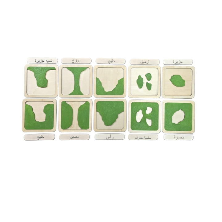 مجموعة أشكال اليابسة والماء من LITTLE ARTIST تحتوي على قطع تعليمية ذات قوامات مختلفة للتعلم الإبداعي.
