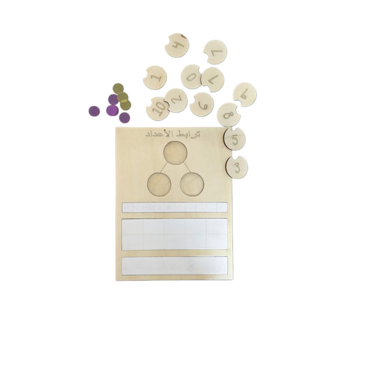 لعبة تطوير مهارات الرياضيات من LITTLE ARTIST تحتوي على قطع أرقام خشبية وألواح عد للتعلم.