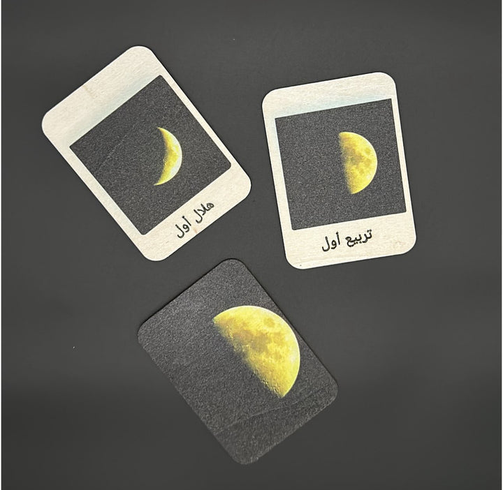 بطاقات مراحل القمر التعليمية من LITTLE ARTIST تعرض صورًا واضحة للقمر للتعليم والتعلم.