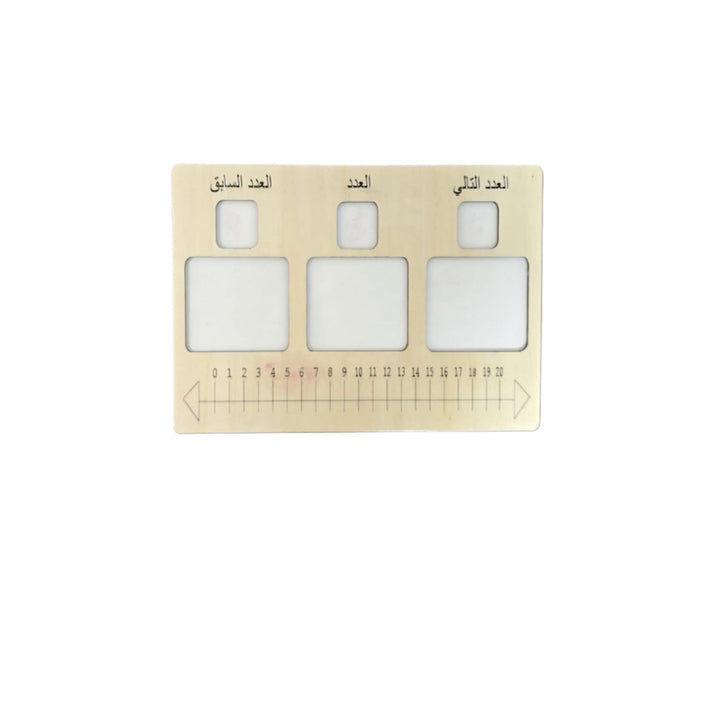 أداة العد التسلسلي من Little Artist تحتوي على ثلاث أقسام لأنشطة العد التعليمية.
